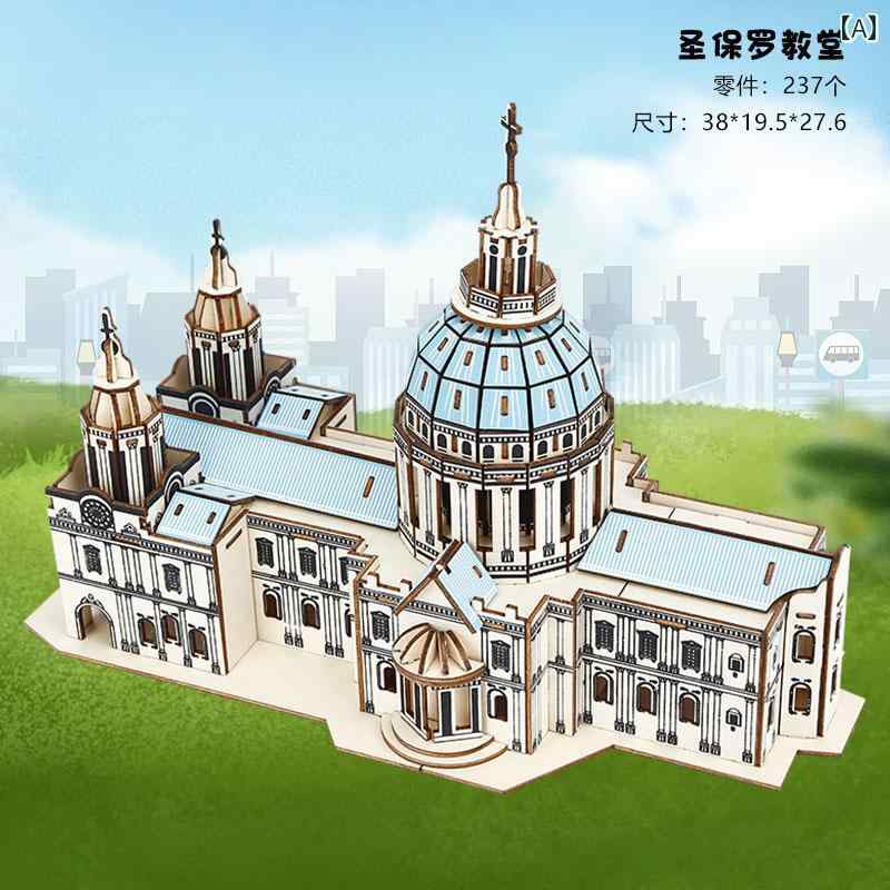 立体 パズル 知育 玩具 おもちゃ ギフト 趣味 diy 3D 立体パズル 頭脳派 子供 モチーフ 組み立て キッ..