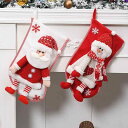 クリスマス 靴下 バッグ キャンディ クリスマス プレゼント サンタクロース 雪るま ブーツ 長靴 袋 オーナメント
