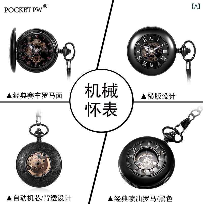 セキュアデポの懐中時計 吊り時計 ローマ休日 水平 赤銅 自動 機械式 壁 時計 レトロ フリップ レトロ ハート セレモニー ギフト アンティーク｜アングル2