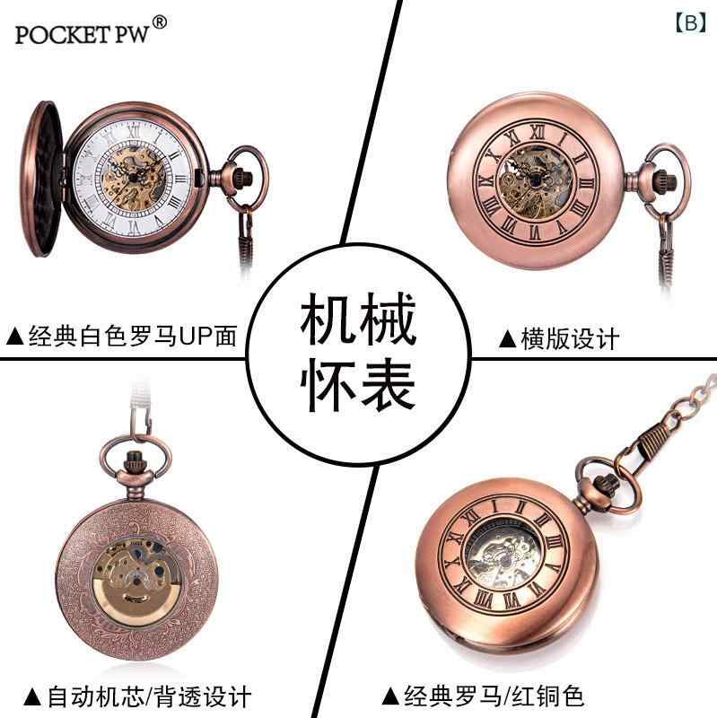 セキュアデポの懐中時計 吊り時計 ローマ休日 水平 赤銅 自動 機械式 壁 時計 レトロ フリップ レトロ ハート セレモニー ギフト アンティーク｜アングル3