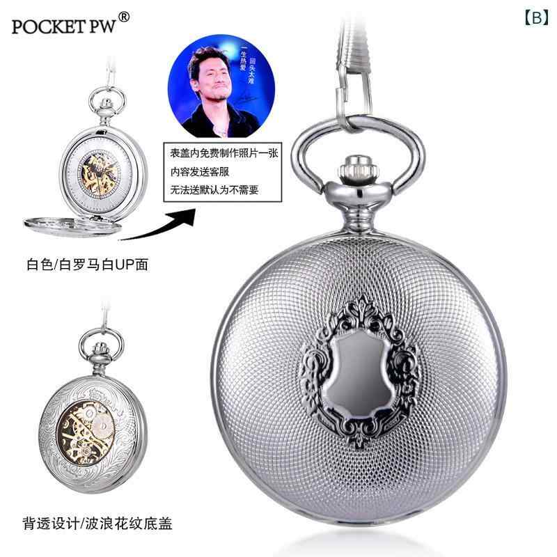 懐中時計 吊り時計 クラウン フェニックス テール フラワー フォト 機械式 レトロ 宮殿 彫刻 マニュアル フリップカバー メンズ レディース 心温まる ギフト