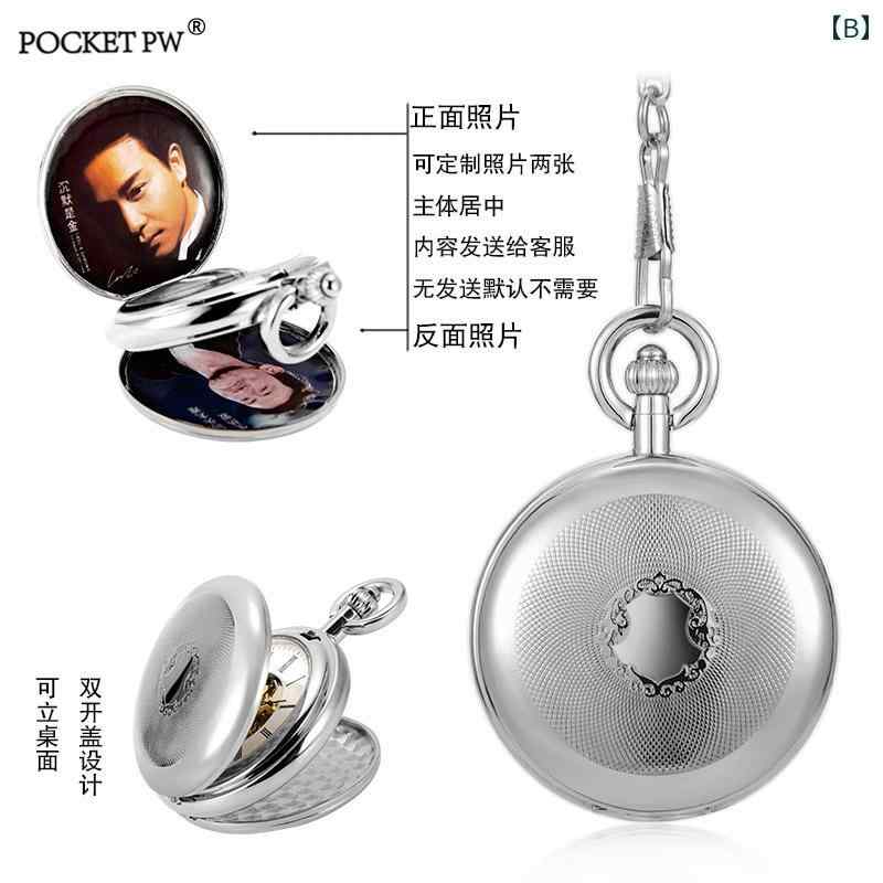 懐中時計 吊り時計 銅 シールド ダブル オープン 写真 レトロ 機械式 フリップ マニュアル 装飾品 メンズ レディース 心温まる ギフト