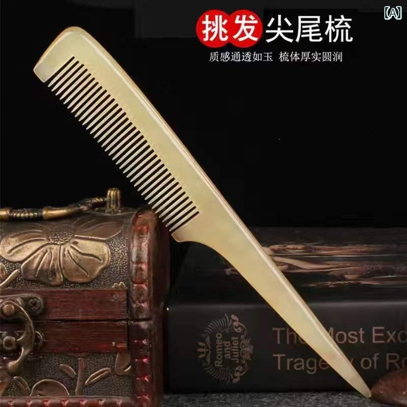 コーム 頭皮マッサージ ブラシ ヘアアクセサリー 普段使い生活 美容アイテム 身しみ ヘアアレンジ ヘアケア 頭皮ケア ヘッドマッサージ