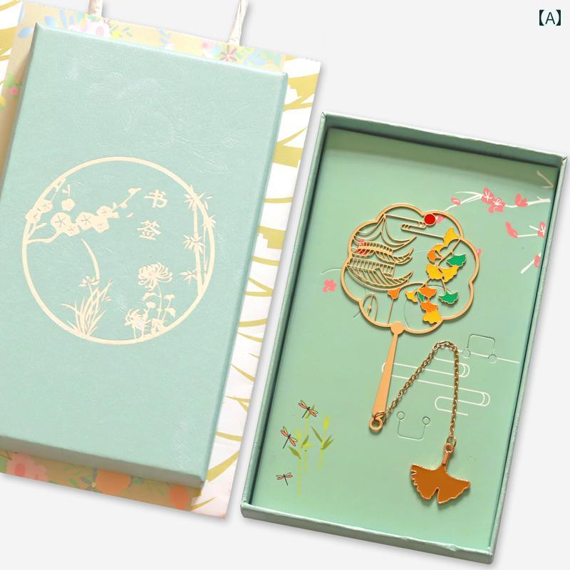 ブックマーク 中国 し 本 レトロ かわいい おしゃれ インテリジェント 芸術 学生 魅力 実 ギフト