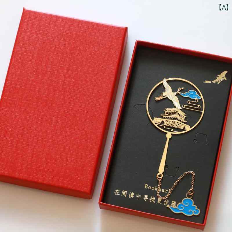 ブックマーク し 中国雑貨 金属 本 レトロ かわいい おしゃれ 贈り物 学生 魅力 実 ギフト