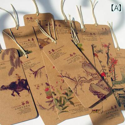 ブックマーク し 本 レトロ かわいい おしゃれ インテリジェント 芸術 学生 魅力 実 ギフト