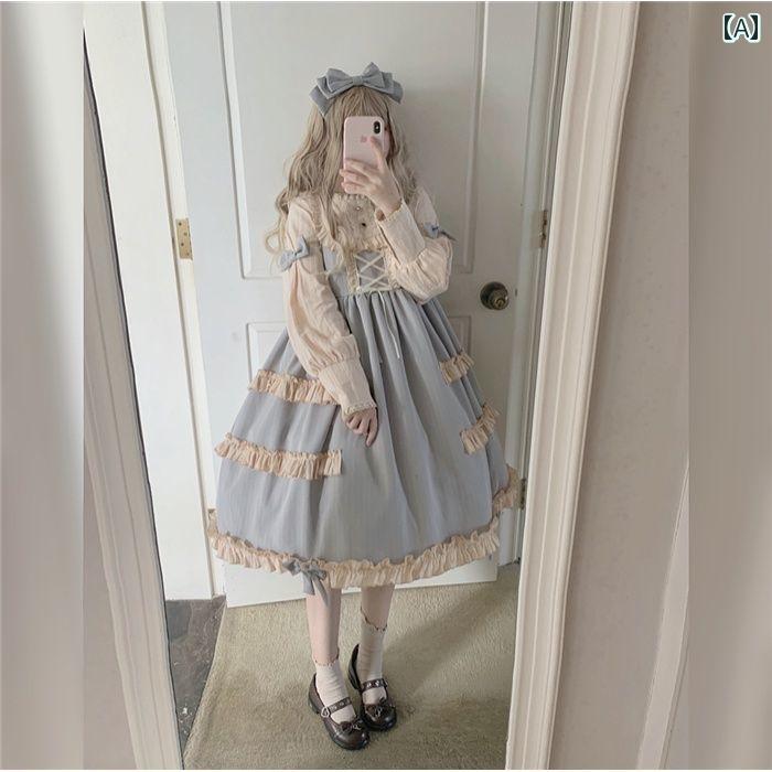 ロリータ ドレス プリンセス Aライン ヴィクトリアン 調 お姫様 おぎ話 リボン フリル 装飾 ファッション ドール