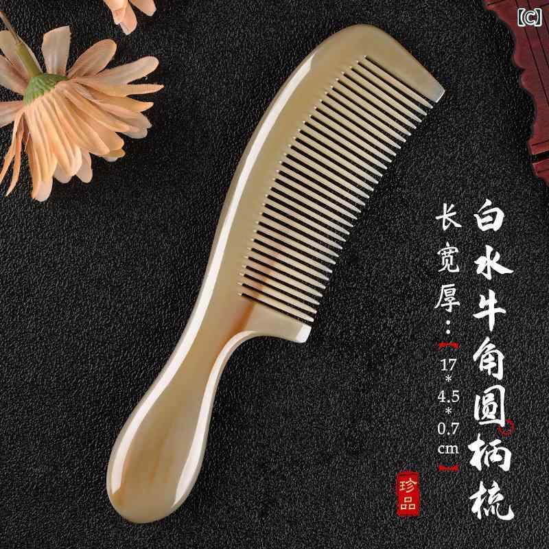 コーム 頭皮マッサージ ブラシ ヘアアクセサリー 普段使い生活 美容アイテム 身し...