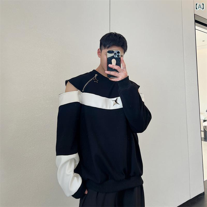 メンズ トップス おしゃれ アメリカ ステッチ スターメタル装飾 スウェットシャツ ジッパー オフショルダー 黒 白 コントラスト ステッチ