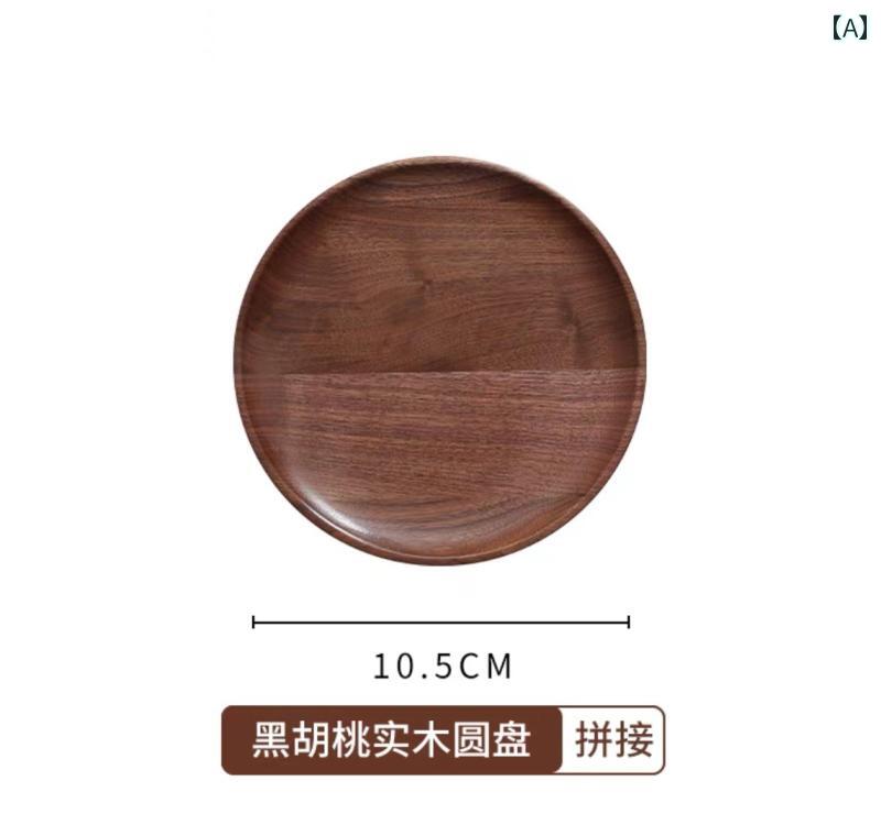 ブラックウォールナット 無垢材 ラウンド フル...の紹介画像2