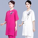 カンフーウェア スポーツウェア トレーニングウェア パフォーマンス衣装 太極拳 半袖 服 レディース 刺繍風 ファッション 武道 武術