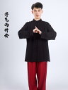 トレーニング ウェア 太極拳 体操 カンフー カンフーウェア スポーツウェア 中国 太極拳 練習 競技 パフォーマンス エレガント メンズ レディース