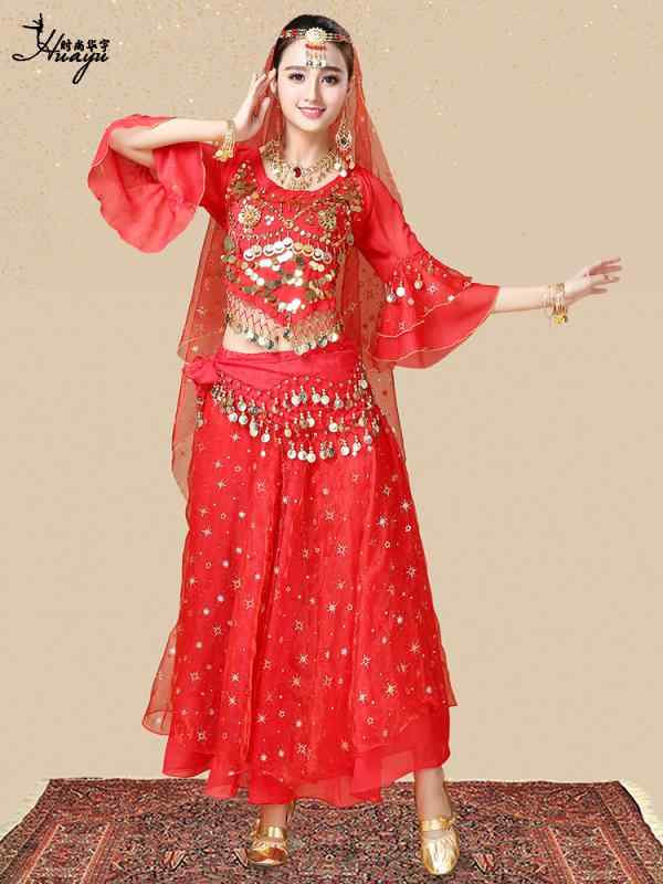 インド ダンス パフォーマンス 衣装 トランペット スリーブ 民族 ロング スカート ステージ パフォーマンス 大人 スーツ