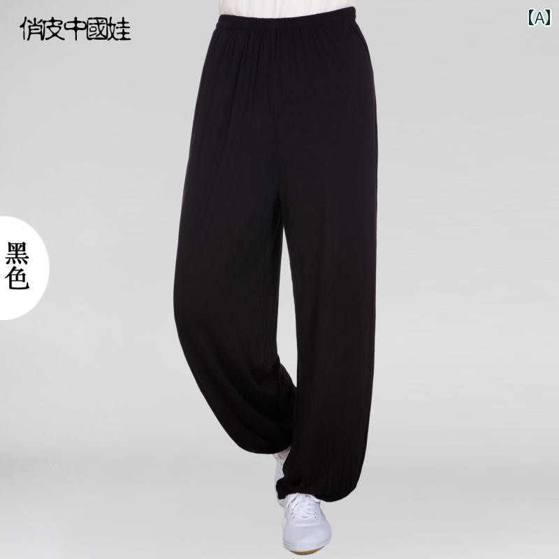 太極拳パンツ カンフーパンツ ヨガパンツ スポーツウェア トレーニングウェア 中国...