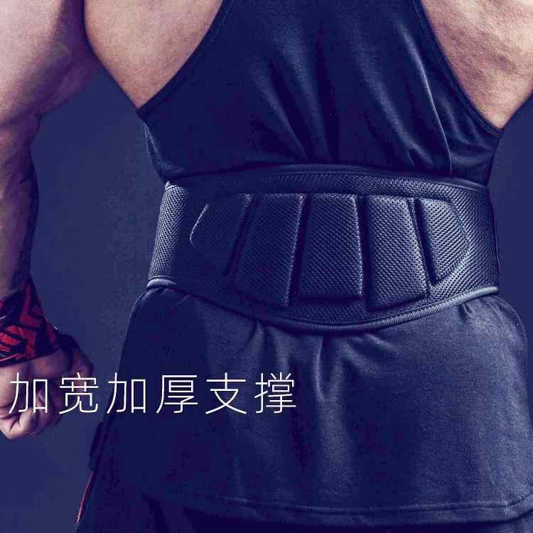 クロス グリップ ガンマ マジシャン フィットネス ベルト ウエスト EVAベルト スクワット ハード プル ウエスト保護 重量挙げ