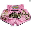 ボクシング パンツ ムエタイ ショーツ トレーニングパンツ ボクサーパンツ プリントパンツ 格闘技 ジム フィットネス スポーツ エクササイズ スポーツウェア クール メンズ レディース兼 ユニセックス 子供 ジュニア サイズ豊富