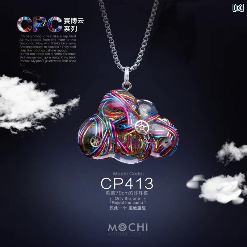 ネックレス ペンダント かっこいい 餅 サイバー 機械 クラウド 光 イン ギフト キー チェーン 車 ぶら下げ 夏