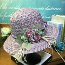 麦わら帽子 ストローハット 帽子 ハット 日焼け防止 ワイド レジャー トラベル 旅行 ビーチ サンシェード 通気性 メッシュ 日よけ アウトドア レディース