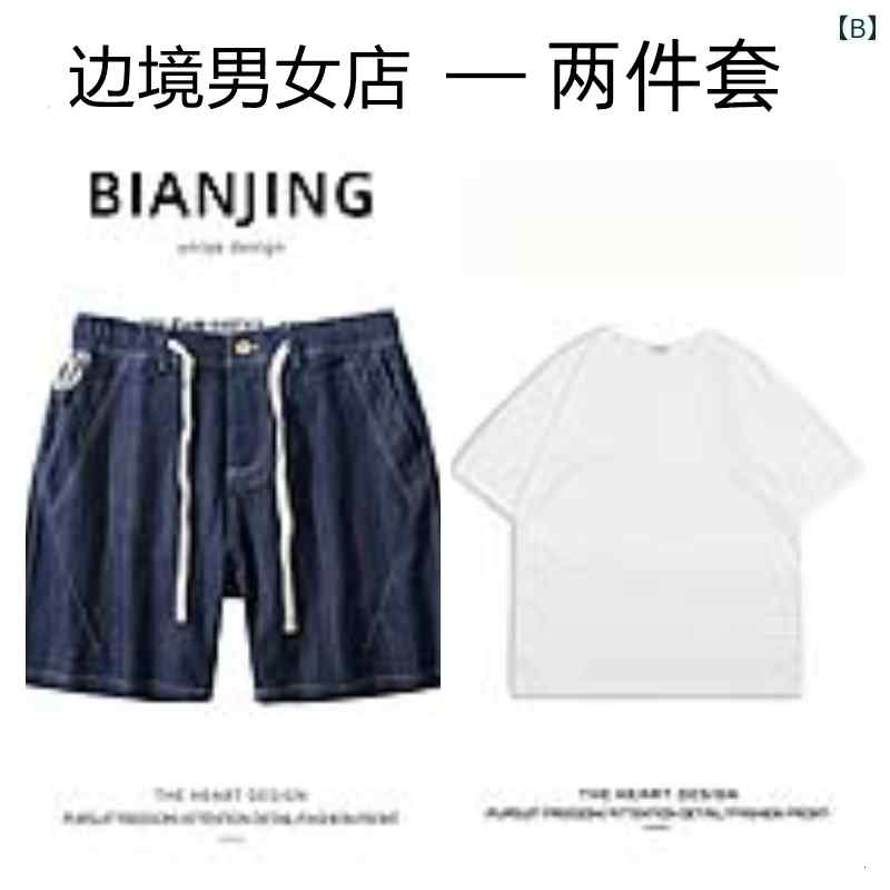 ハーフパンツ ショートパンツ メンズ おしゃれ ファッション 夏 アメリカン デニム ストライプ カジュアル レトロ 大きめサイズ ジッパー ストレート