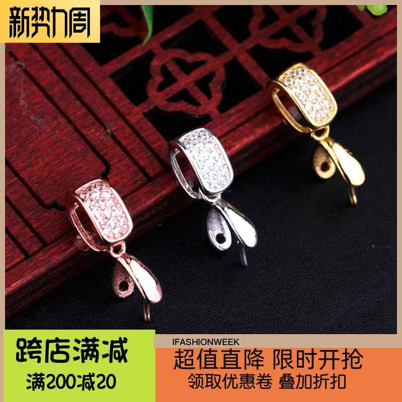 diy スターリング シルバー バックル S925 シルバーペンダント バックル スターリング シルバー バック..