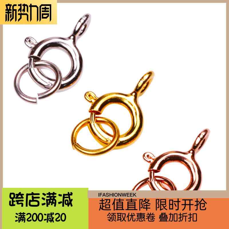 アクセサリー パーツ シルバーネックレス バックル ブレスレット ヘッド スプリング DIY アクセサリー