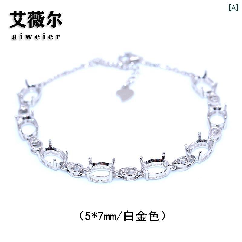 ブレスレット 空枠 DIY アクセサリー スターリング シルバー シンプル
