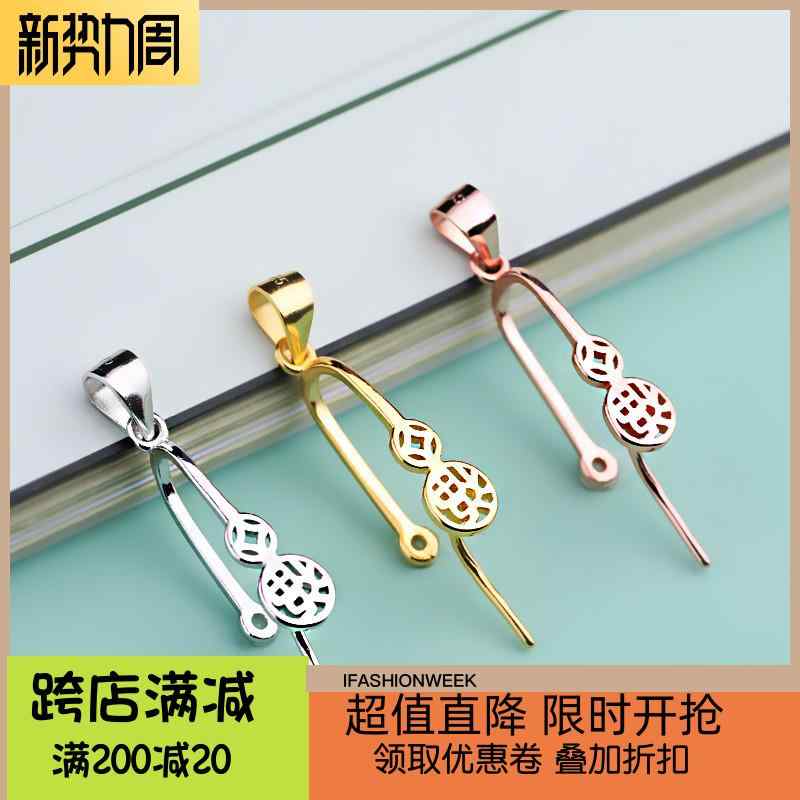 ペンダント トップ 空ホルダー スターリング シルバー バックル クリップ diy 翡翠 シルバー クリップ ヘッド