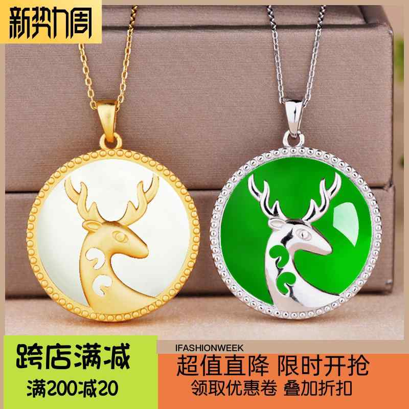 Necklaces, Pendants - ハンドメイ ペンダント S925 スターリング シルバー ペンダントトップのみ 石し DIY 鹿 ホルダーサイズ 22 * 22