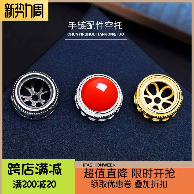 アクセサリー パーツ シルバーブレスレット アクセサリー バック クラウド 空 ホルダー DIY 象嵌 シルバージュエリー シルバー