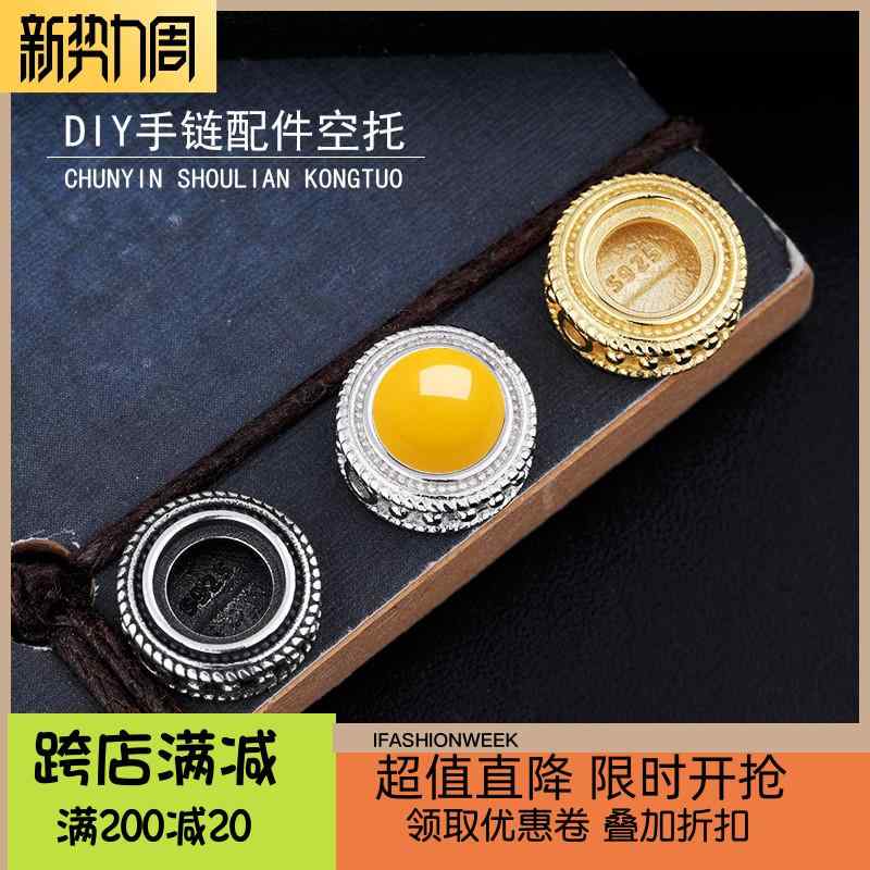 ꡼ ѡ  С ֥쥹å ꡼ ɥå DIY  ֥쥹å Хå 饦  ۥ