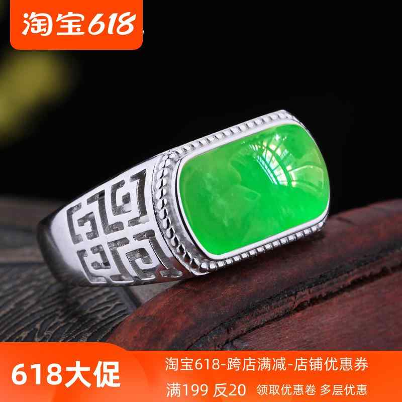 指輪 空枠 S925 スターリング シルバー リング 空 ホルダー diy リングホルダー ライブ サドル 8 * 13 7