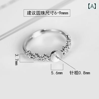 指輪 空枠 S925 スターリング シルバー 石し フラワー バンブー DIY