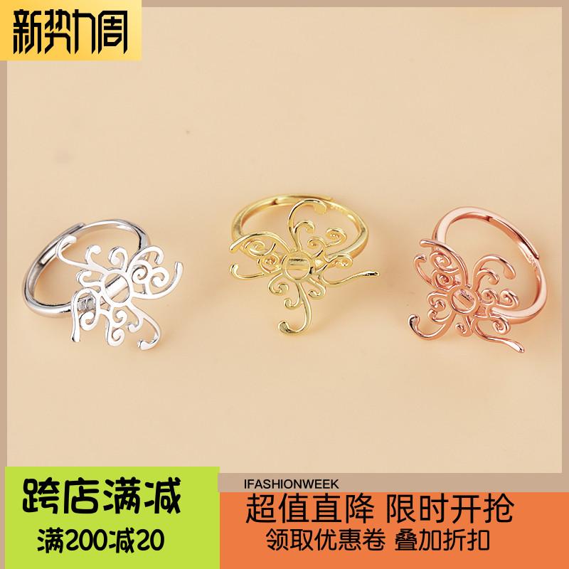 指輪 空枠 S925 スターリング シルバー リング リングホルダー レディース 石し DIY