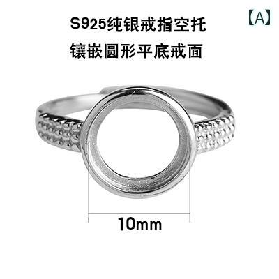 セキュアデポの指輪 空枠 リング スターリング シルバー S925 リング 石し シンプル DIY 10 * 10｜アングル2