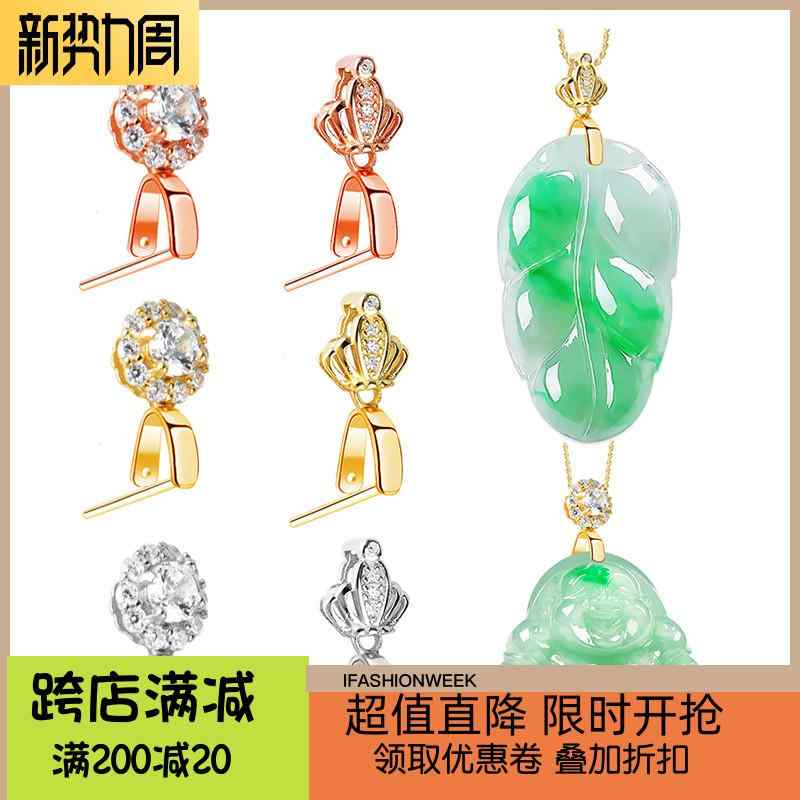 アクセサリー パーツ diy ペンダント バックル ヘッド S925 スターリング シルバー ペンダント バック..