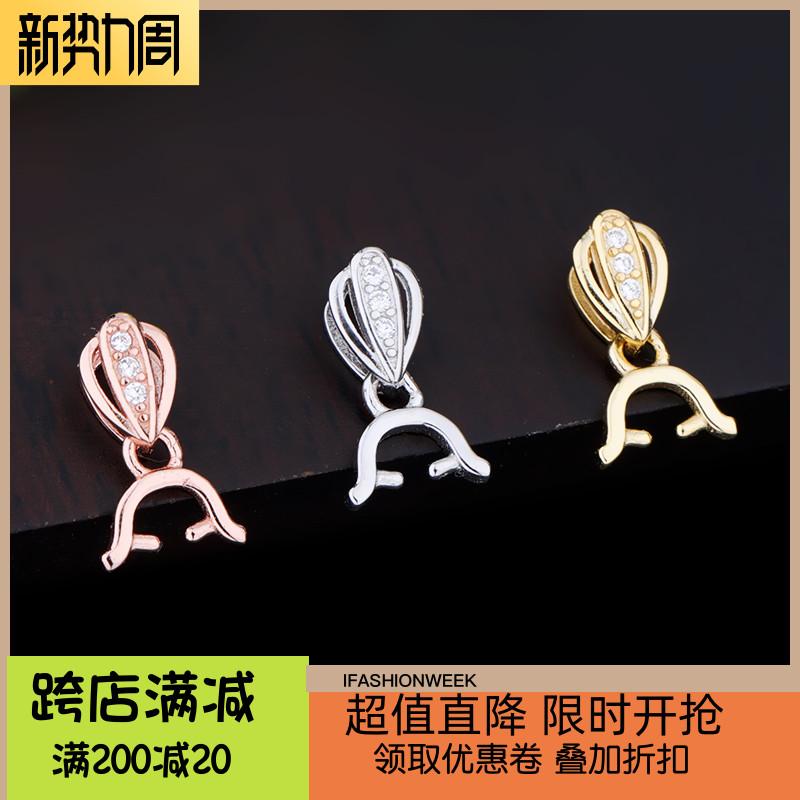 S925 スターリング シルバー ペンダント アンバー アンバー ネックレス DIY バックル ヘッド