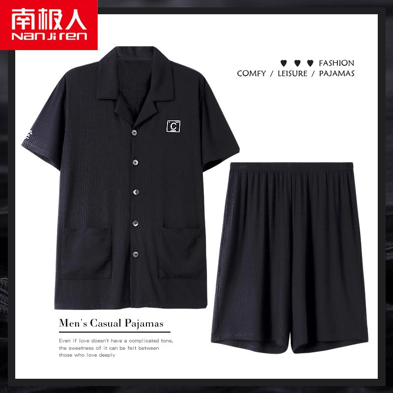 パジャマ ルームウェア セット ナイトウェア モーダル メンズ 夏 半袖 ショート パンツ カーディガン ホーム 服 夏 薄手 大きめサイズ