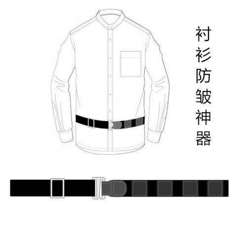 サスペンダー 吊りバンド コルセット ストラップ 滑りにくい 固定 メンズ レディース ベルト メンズ ユニセックス 韓国 シャツ パンツ