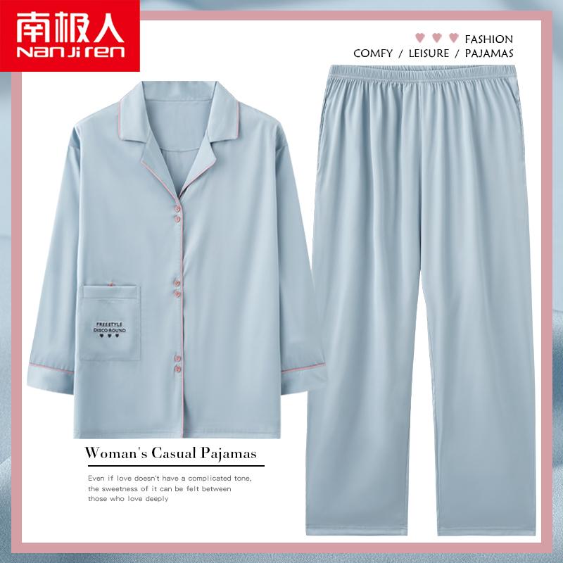 パジャマ 寝間着 長袖 ゆったり くつろぎ レディース ギフト ルームウェア ホームウェア