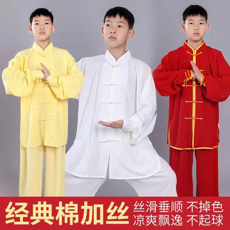 太極拳 ウェア 体操 武術着 カンフーウェア スポーツウェア 中国 太極拳 練習 競技 パフォーマンス エ..