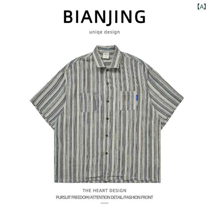 ヴィンテージ風感 ジャカード ストライプ シャツ メンズ ストリート レトロ カジュアル 半袖 個性 オーバーレイ 夏 ゆったり レジャー