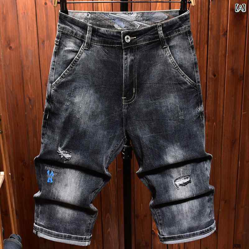 デニムパンツ 夏 メンズ デニム ショート パンツ クロップド パンツ 七分丈 スリム 薄手 リップド ストレッチ ジョッパーズ プリント 穴 傷 アンティーク加工