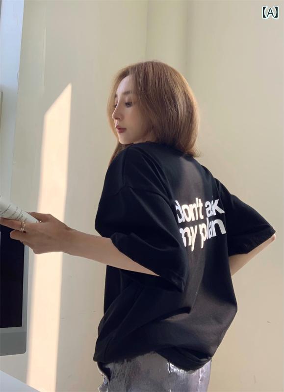 Other - Tシャツ 半袖 オーバーTシャツ 夏 カジュアル 快適コーデ ゆったり 通学 ショッピング アウトドア ホームウェア レディース 大人 レディース