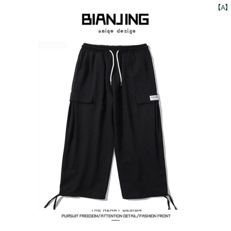 メンズ アメリカ ファッション ストリート レトロ グリーン 巾着 ポケット カジュアル ワークウェア 九分丈 パンツ 夏 レジャー ゆったり