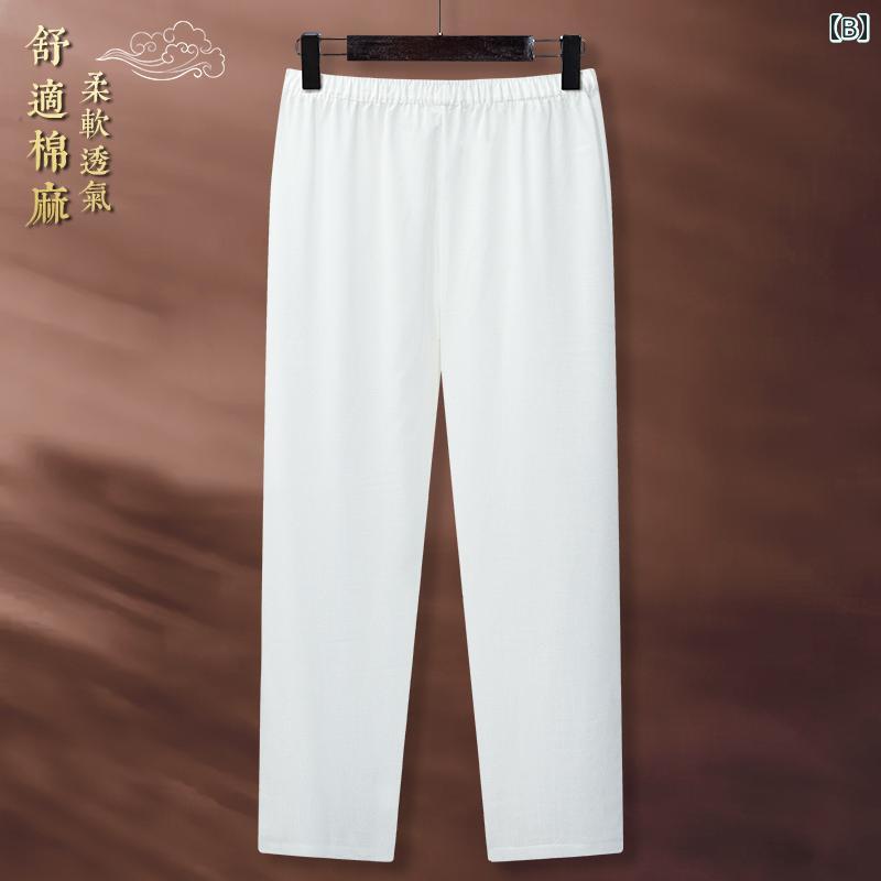 ゆったり パンツ ズボン チャイナ風 唐装 メンズ 薄手 リネン お父さん ズボン 綿 おじいちゃん 老人 夏 無地 ウエストゴム