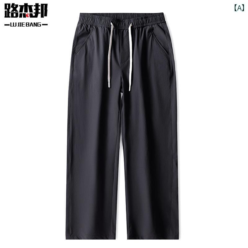 Rakuten - メンズ パンツ 夏 軽量 涼しい ストレートレッグ スリム フィット カジュアル パンツ ダークグレー アウトドア ロング