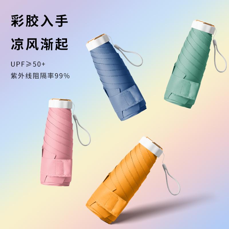 傘 晴雨兼 レディース 折りたたみ傘 軽量 小型 五つ折り 手動 ポケット サンシェード 紫外線防止 涼し..