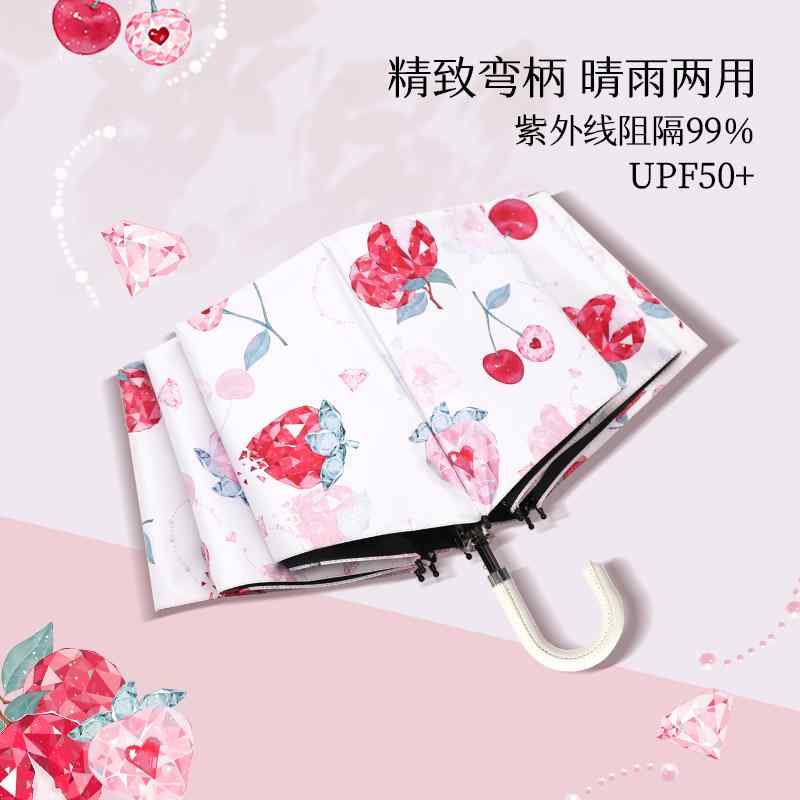 折りたたみ傘 キッズ 女の子 レディース 晴雨兼 三つ折り 軽量 小型 フランス レトロ 傘 フック 折りた..