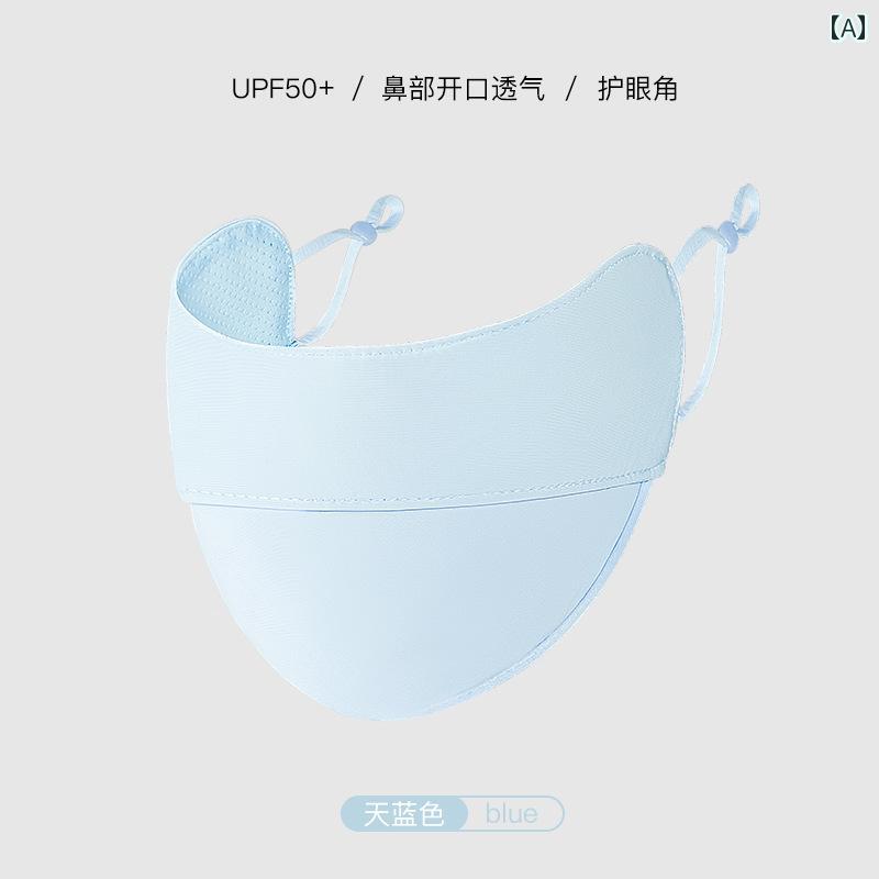 フェイス マスク レディース メンズ ファッション 日除け 日焼け防止 紫外線対策 レジャー 夏 アウトドア ランニング マスク 通気性 ひんやり 涼しい 快適 フェイスカバー 韓国