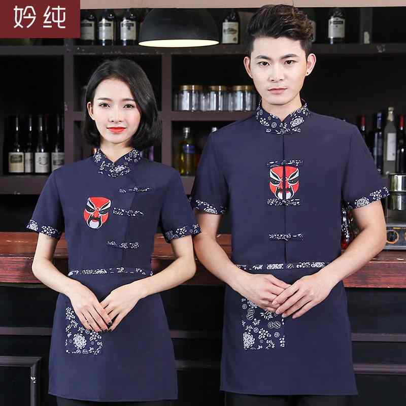 飲食店 業 制服 ユニフォーム レディース メンズ レストラン 中華風 ウェイター 半袖 夏 薄地